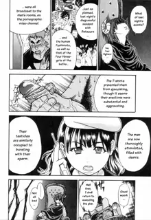 Shining Musume. 4. Number Four (decensored), English