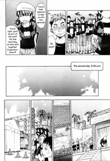 Shining Musume. 4. Number Four (decensored), English