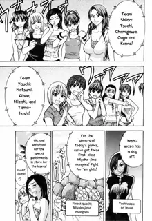 Shining Musume. 4. Number Four (decensored), English