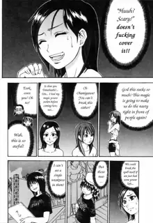 Shining Musume. 4. Number Four (decensored), English