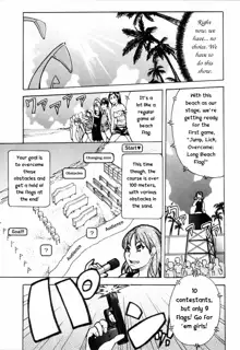 Shining Musume. 4. Number Four (decensored), English