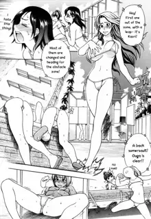 Shining Musume. 4. Number Four (decensored), English