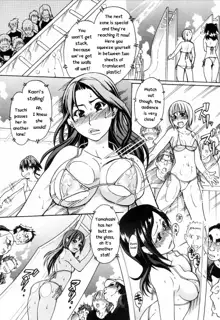 Shining Musume. 4. Number Four (decensored), English