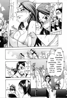 Shining Musume. 4. Number Four (decensored), English