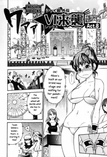 Shining Musume. 4. Number Four (decensored), English