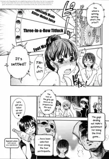 Shining Musume. 4. Number Four (decensored), English