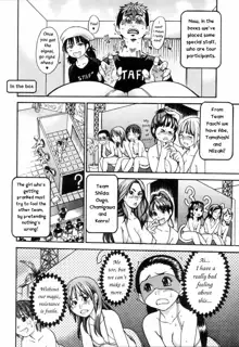 Shining Musume. 4. Number Four (decensored), English