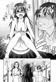 Shining Musume. 4. Number Four (decensored), English