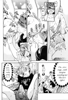 Shining Musume. 4. Number Four (decensored), English