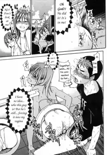 Shining Musume. 4. Number Four (decensored), English