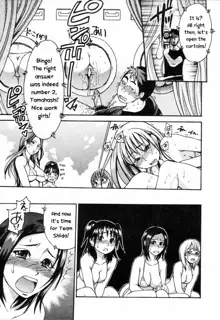 Shining Musume. 4. Number Four (decensored), English