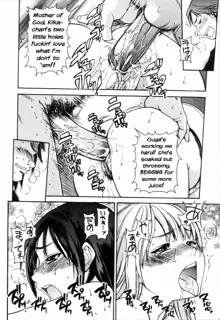 Shining Musume. 4. Number Four (decensored), English