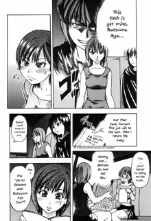 Shining Musume. 4. Number Four (decensored), English