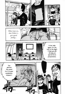 Shining Musume. 4. Number Four (decensored), English