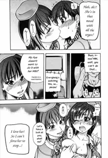 Shining Musume. 4. Number Four (decensored), English