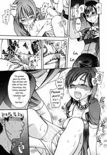 Shining Musume. 4. Number Four (decensored), English