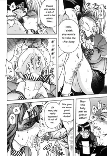 Shining Musume. 4. Number Four (decensored), English