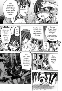 Shining Musume. 4. Number Four (decensored), English