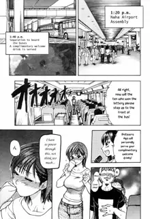 Shining Musume. 4. Number Four (decensored), English