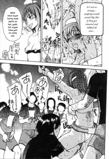 Shining Musume. 4. Number Four (decensored), English