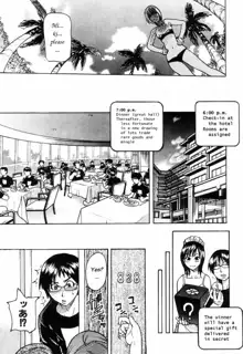 Shining Musume. 4. Number Four (decensored), English