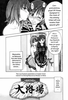 Shining Musume. 4. Number Four (decensored), English