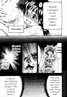 Shining Musume. 4. Number Four (decensored), English