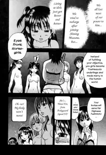 Shining Musume. 4. Number Four (decensored), English