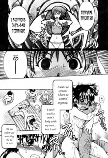 Shining Musume. 4. Number Four (decensored), English