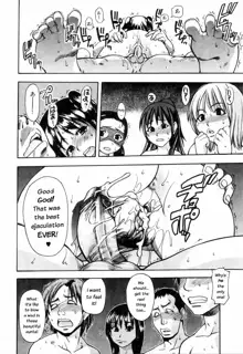 Shining Musume. 4. Number Four (decensored), English