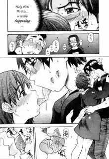 Shining Musume. 4. Number Four (decensored), English