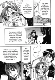 Shining Musume. 4. Number Four (decensored), English