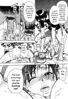 Shining Musume. 4. Number Four (decensored), English