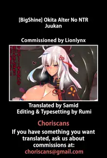 Okita Alter No NTR Juukan -, English