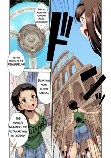 Futanarijima ~The Queen of Penis~ Ch. 1 (decensored), English