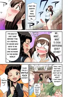 Futanarijima ~The Queen of Penis~ Ch. 1 (decensored), English