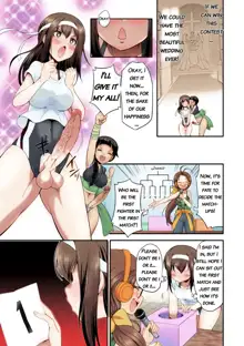 Futanarijima ~The Queen of Penis~ Ch. 1 (decensored), English