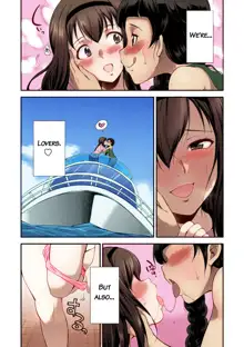 Futanarijima ~The Queen of Penis~ Ch. 1 (decensored), English