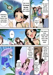 Futanarijima ~The Queen of Penis~ Ch. 1 (decensored), English