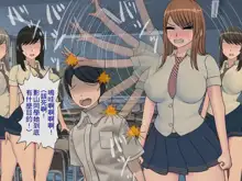 Sakusei Gakkyuu (2) ~Seikaku Saiaku no Joshi shika Inai Gakkou de Seiteki Ijime Seikatsu~, 中文