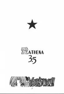 愛 ATHENA 3.5, 日本語