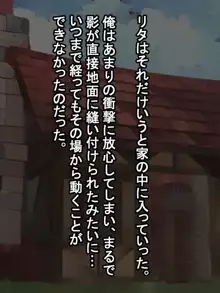 故郷に残してきた勇者の恋人が、帰ってきたら妊娠していた話, 日本語