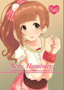 Sexy Hamburg, 日本語