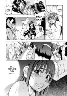 Shining Musume. 5. Five Sense of Love (decensored), English