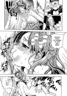 Shining Musume. 5. Five Sense of Love (decensored), English