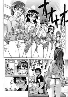 Shining Musume. 5. Five Sense of Love (decensored), English