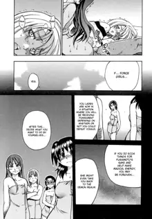 Shining Musume. 5. Five Sense of Love (decensored), English