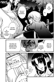 nana to kaoru 149, English