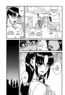 nana to kaoru 149, English