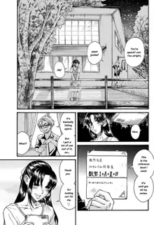 nana to kaoru 149, English